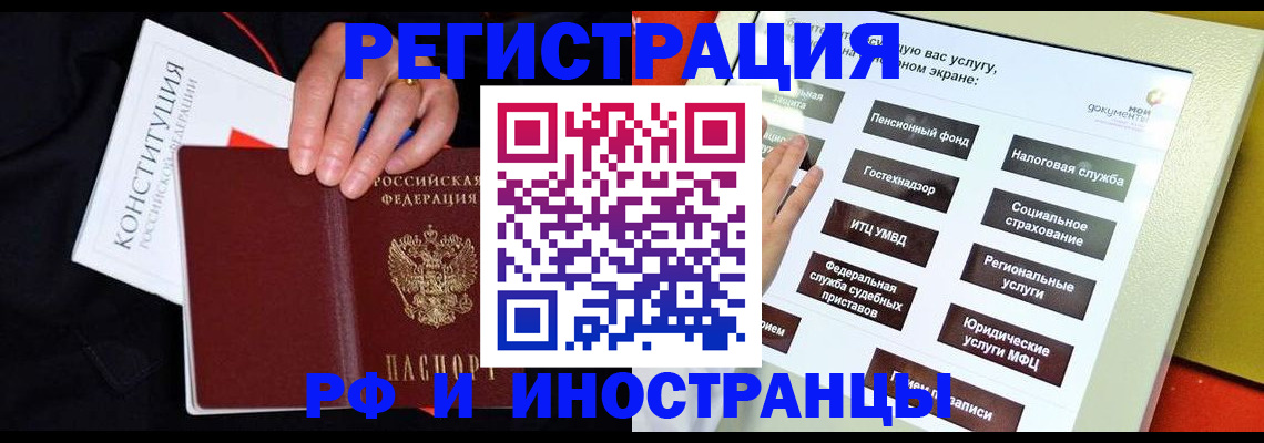 пропишу в квартире в Кашире